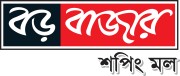 Boro Bazr